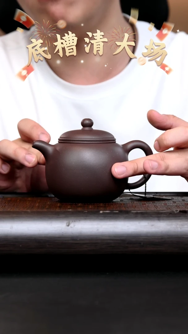 茶杯紫砂AH16740-陈小平-匏尊-底槽清320cc内推