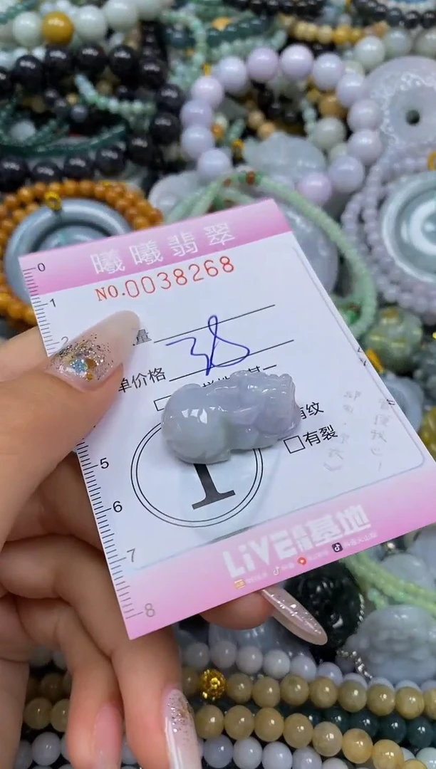 颈饰未镶嵌翡翠闪购0038268