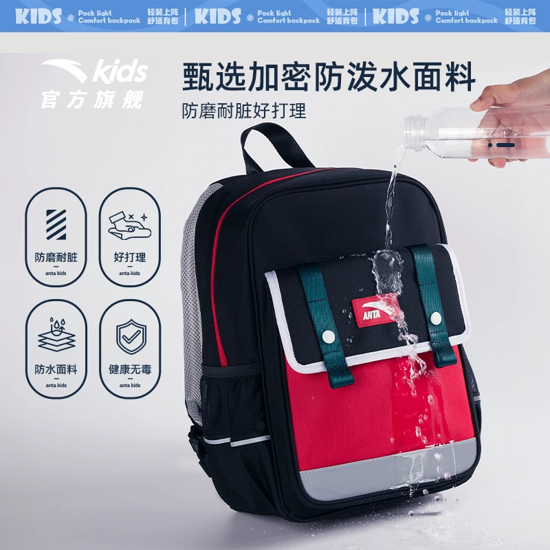安踏儿童男大容量休闲减负书包2025夏季护脊双肩背包小学生耐磨