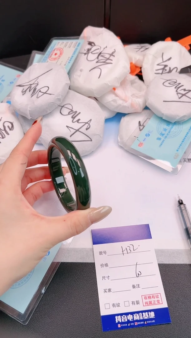 未镶嵌手镯和田玉H32+60