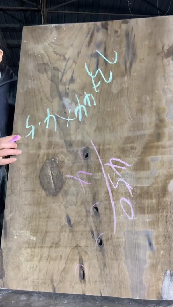 金丝楠用****64金丝楠小叶桢楠原材料