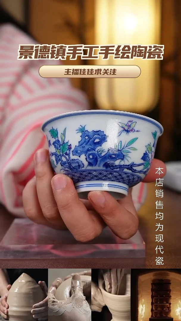 杯子瓷景德镇全手工手绘