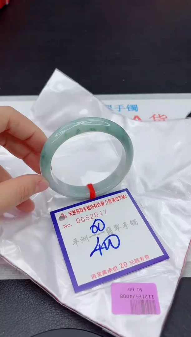 未镶嵌手镯翡翠111111