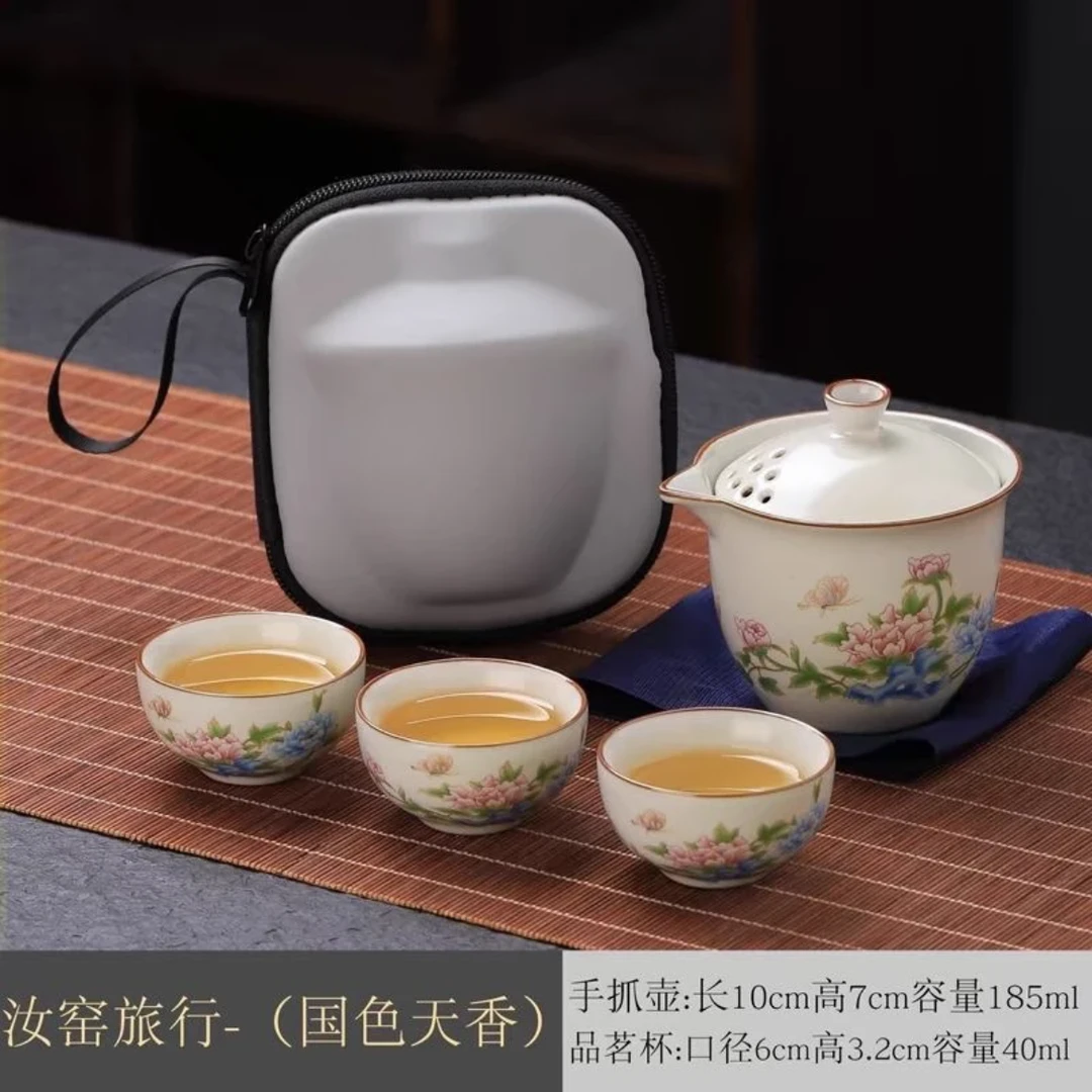 【沉鱼】哥窑国色天香牡丹户外便携式家用旅行茶具复古主人杯中式