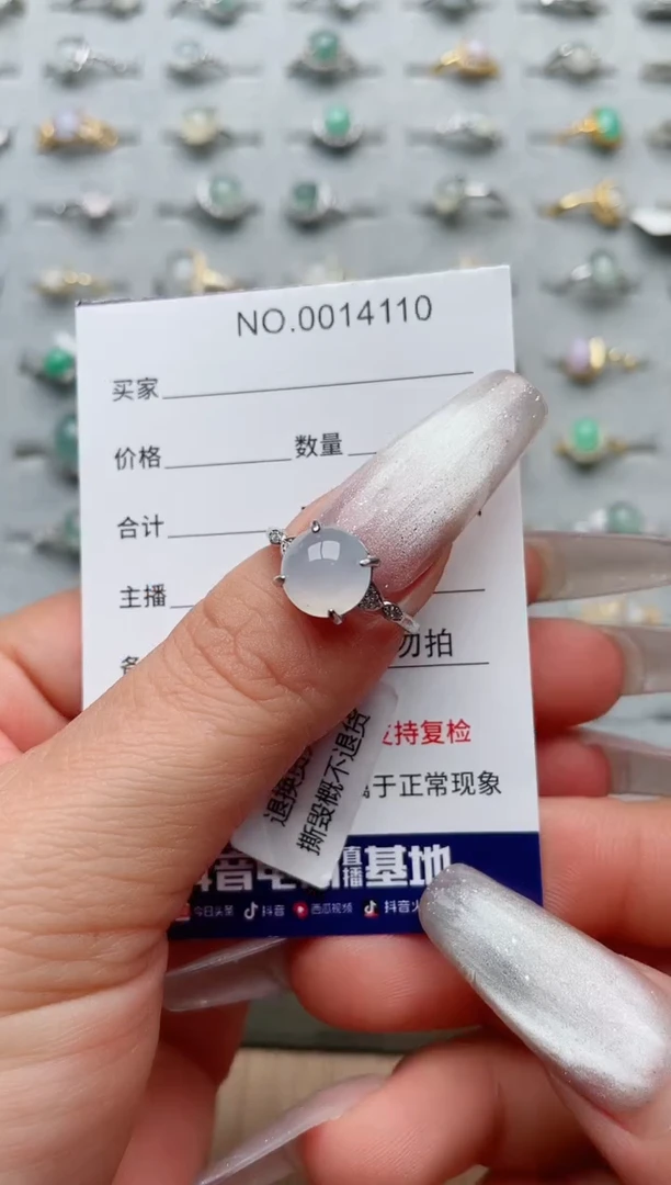【闪购商品】翡翠戒指银S925镶嵌·