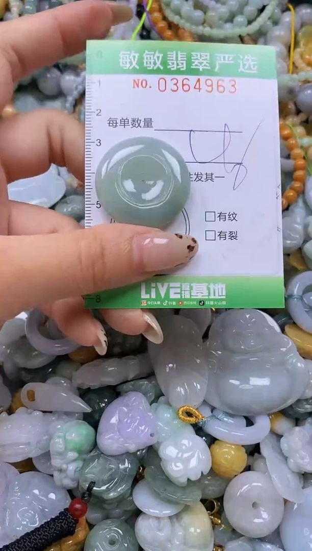 颈饰未镶嵌翡翠闪购0364963