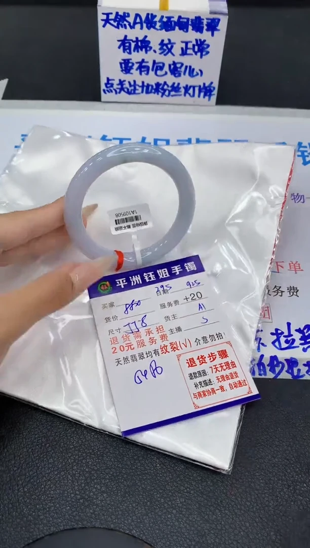 未镶嵌手镯翡翠11111111111