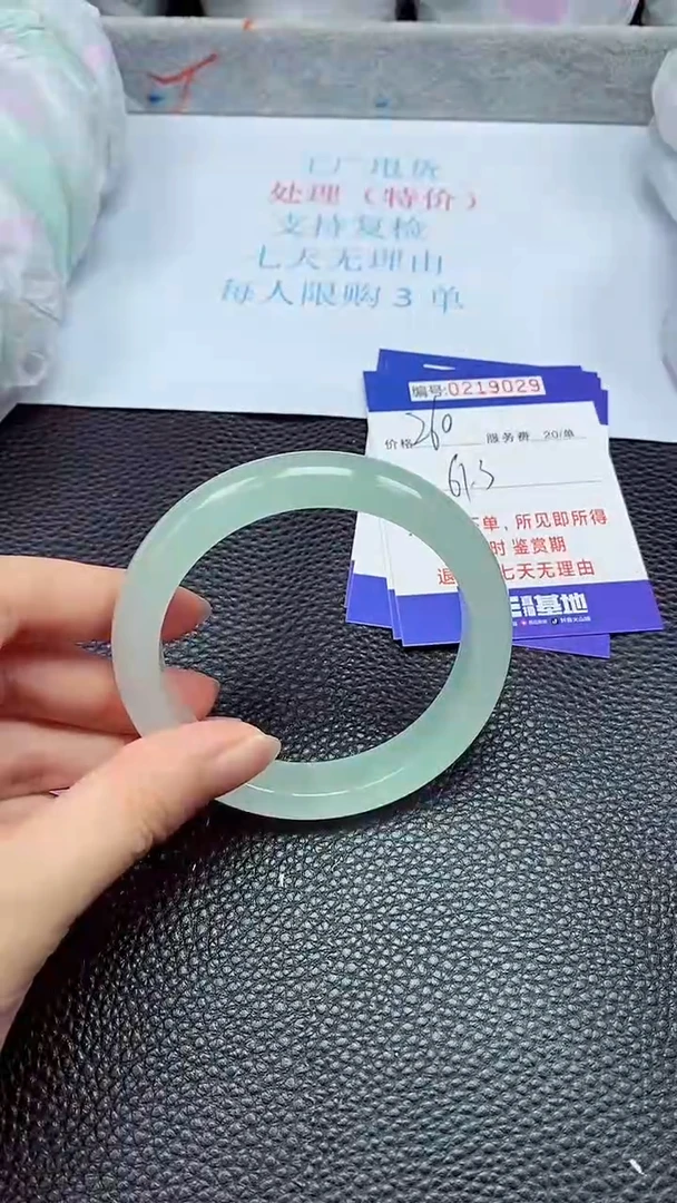 拍下以实物为准219029