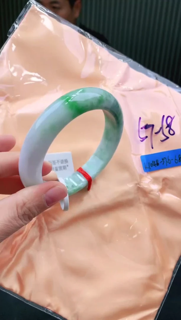 未镶嵌手镯翡翠57+