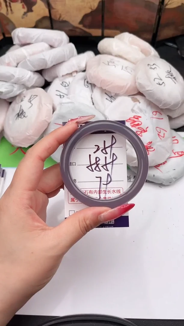 未镶嵌手镯石英质玉259    58-59
