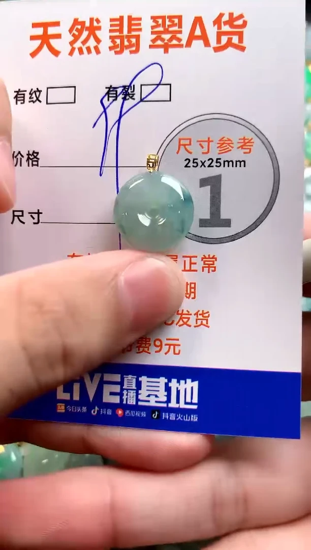 颈饰18K金镶嵌翡翠14006256