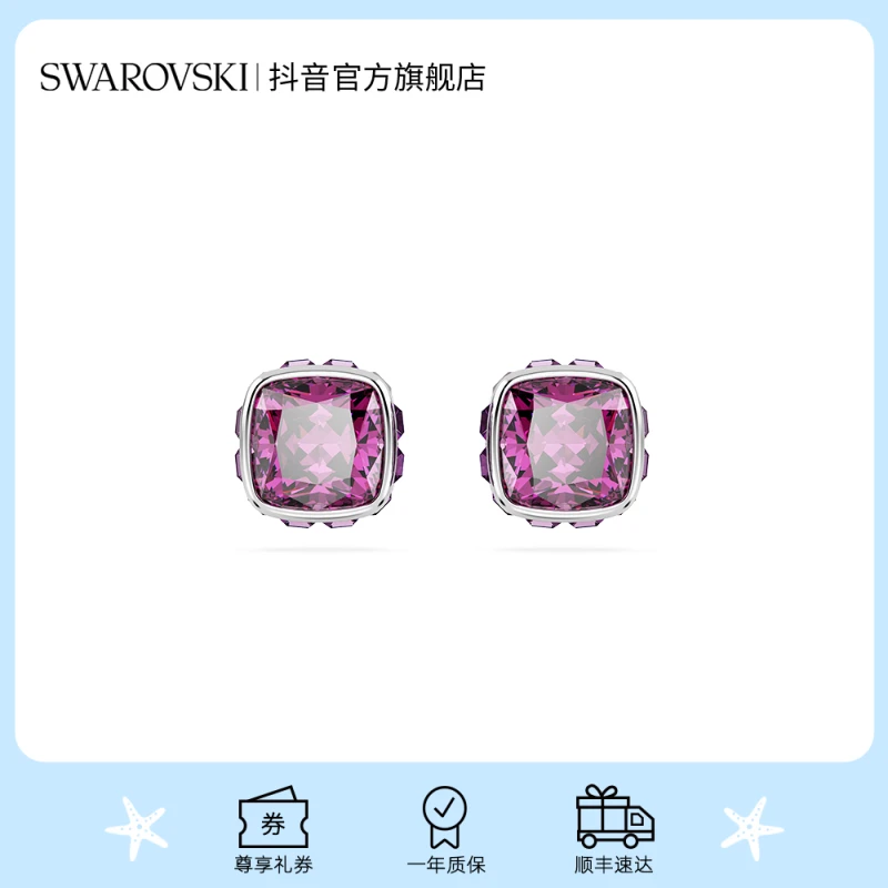 Swarovski/施华洛世奇 合金仿水晶耳饰 【爱意礼物】生日石时尚轻奢
