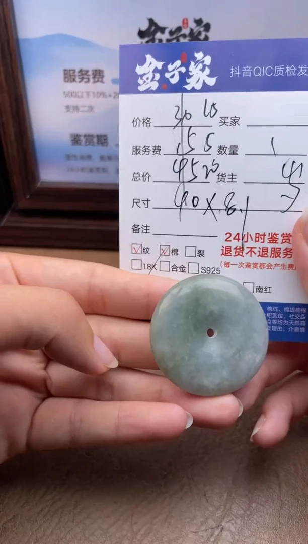 颈饰未镶嵌翡翠504582388