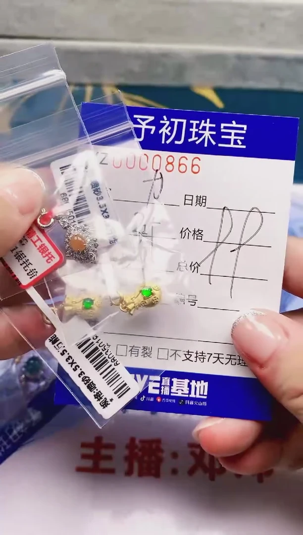 翡翠戒指银S925镶嵌0866