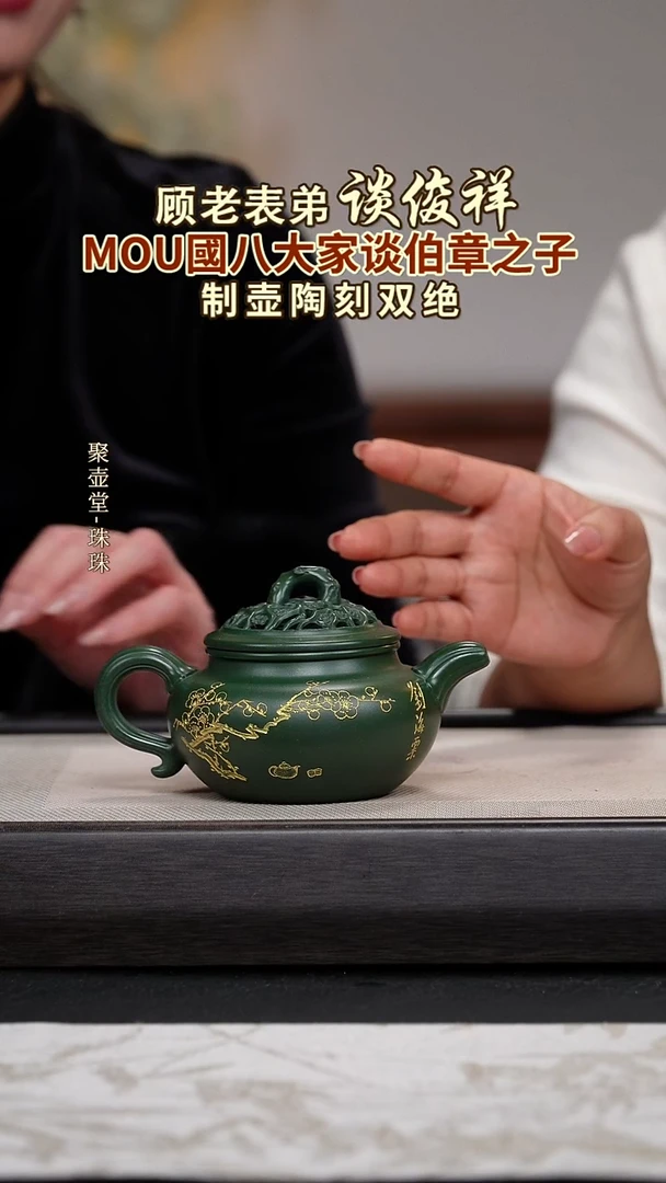 茶壶紫砂宜兴原矿紫砂壶