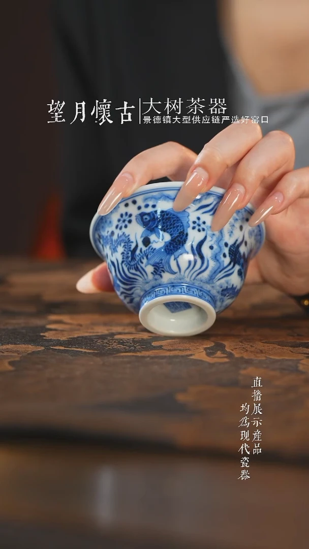 杯子陶瓷刘建锋窑青花水草鱼大压手杯