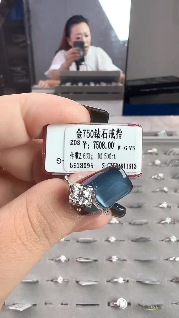 18K金镶嵌戒指/指环钻石星哥臻选【全新品牌天然真金真钻】