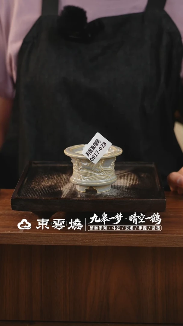 0917-028A手握内口6