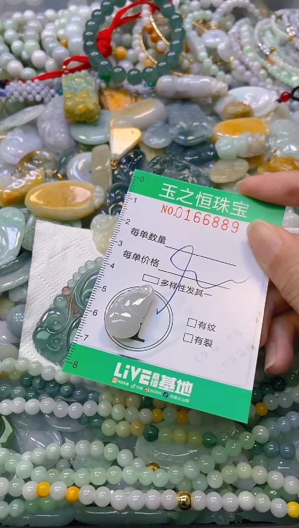 颈饰未镶嵌翡翠闪购0166889