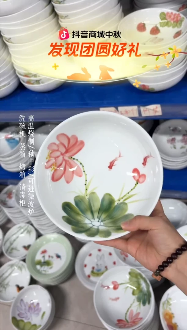 瓷片景德镇手绘釉中彩（食品级）大胖碗