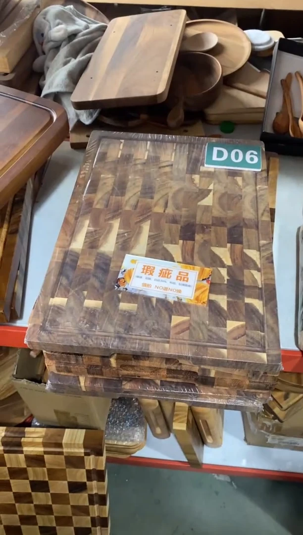 木闪购2025/11/4 D06瑕疵品