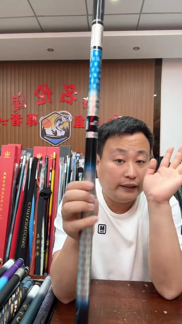 碳素闪购帝王琨洺将6.3