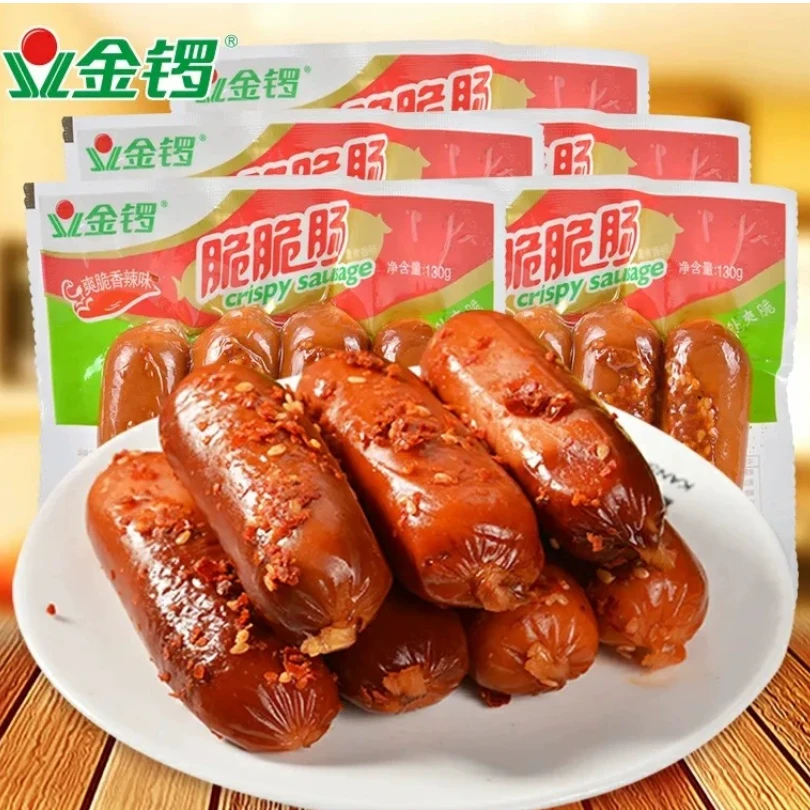 金锣脆脆肠130g即食香辣原味宿舍零食小吃泡面搭档火腿肠泡面搭档