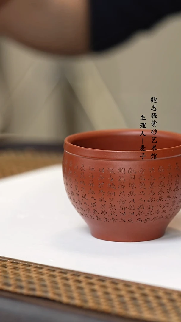 【闪购商品】紫砂茶壶鸡血大红袍 茶经