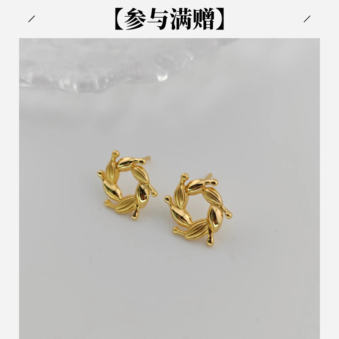 XUPING/旭平首饰 合金耳饰 【潘生福利】  简约气质GDQ  X000007731