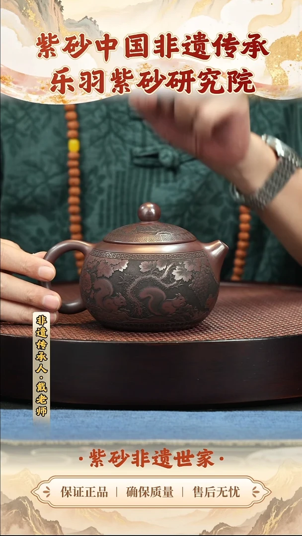茶壶紫砂茶壶 紫砂茶壶 紫砂
