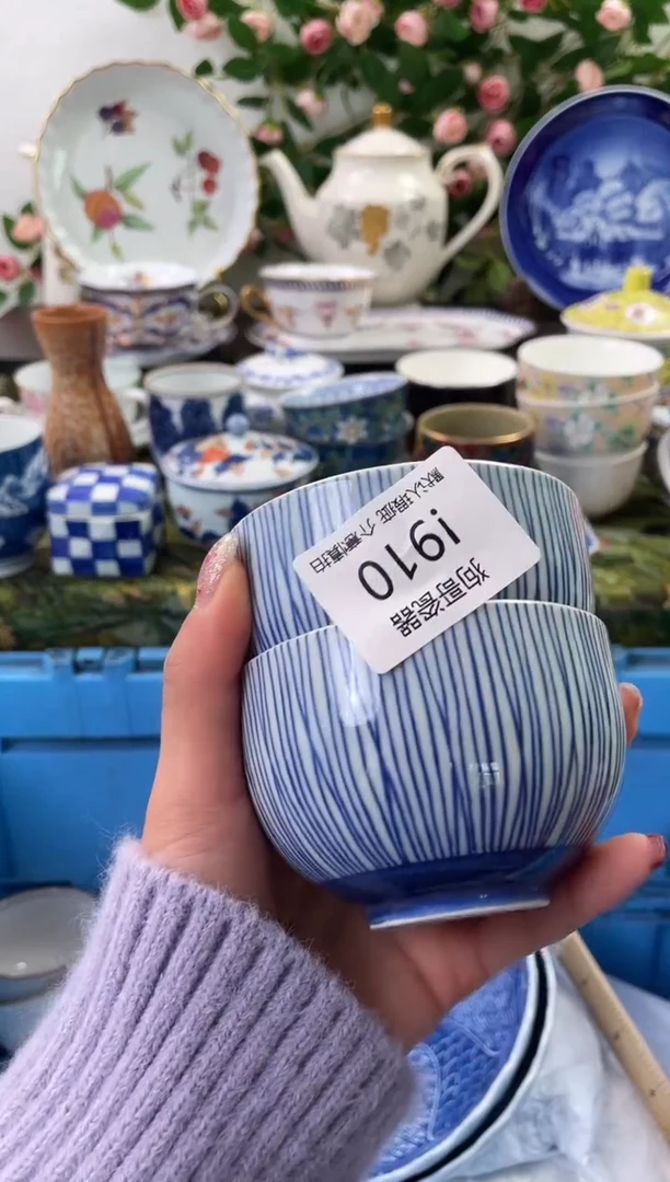 【闪购商品】瓷片910+2海外中古回流瓷器 默认瑕疵慎拍