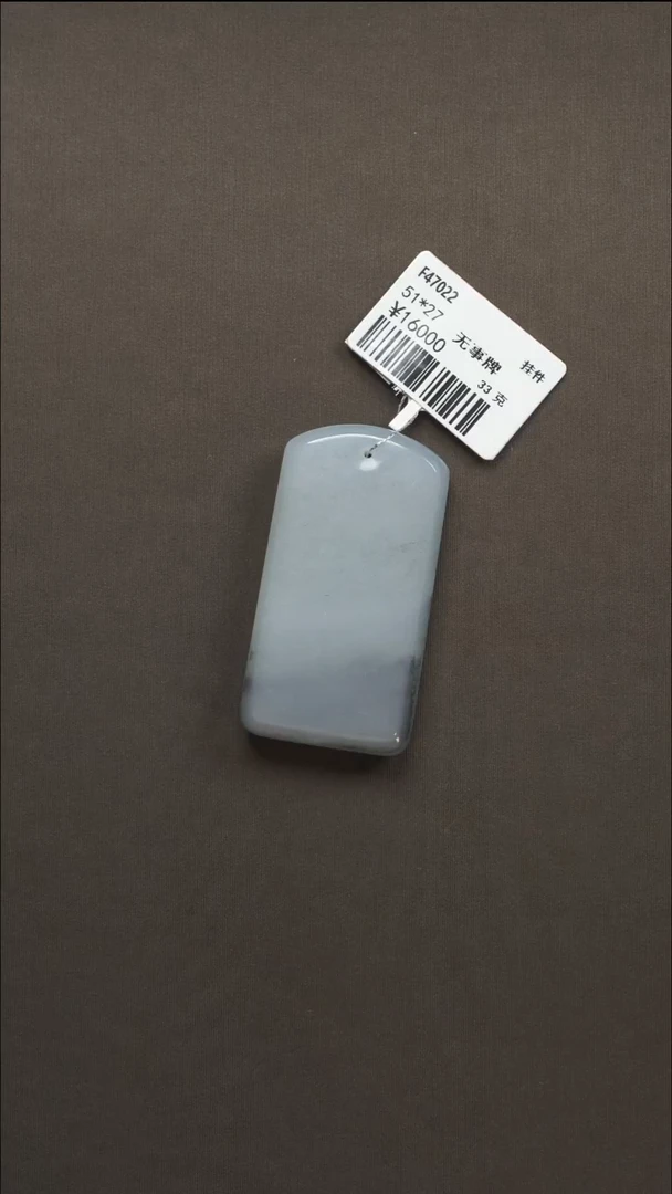 吊坠(不含链)未镶嵌和田玉91