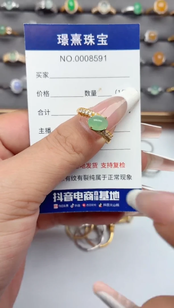银S925镶嵌戒指翡翠.
