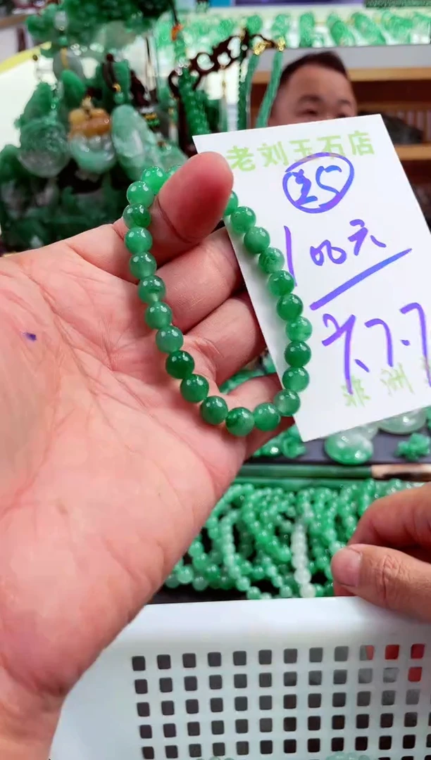 石英质玉1未镶嵌非洲翠