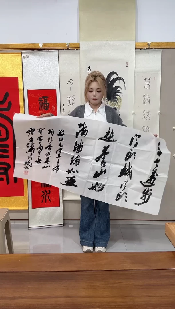 书法༺*༻宋老师书法作品一件