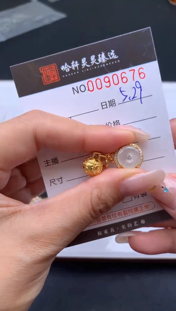 翡翠未镶嵌吊坠(不含链)哈轩  挂件1