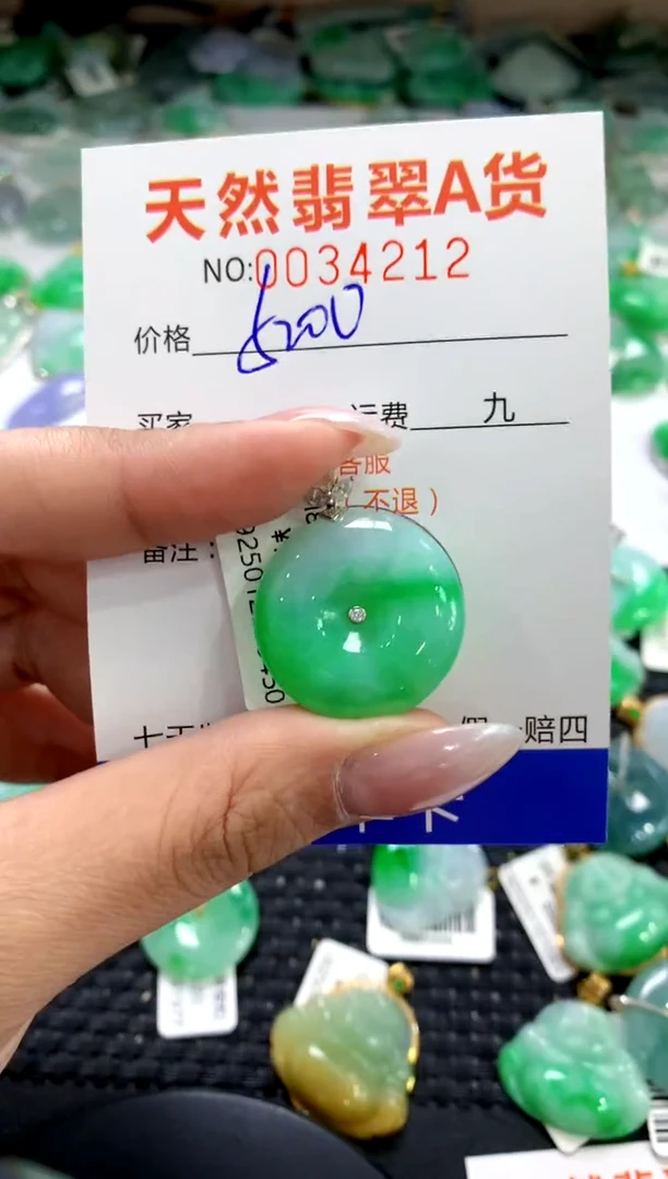 颈饰18K金镶嵌翡翠1