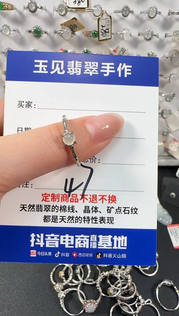 银S925镶嵌戒指翡翠缅甸翡翠925银镶嵌