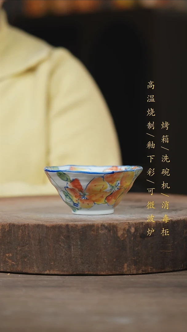 瓷片景德镇高温釉下彩（食品级）