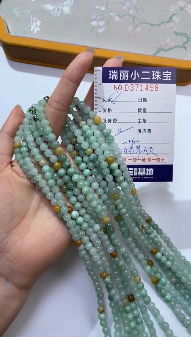 未镶嵌挂件翡翠377452/珠链  多样性一件发