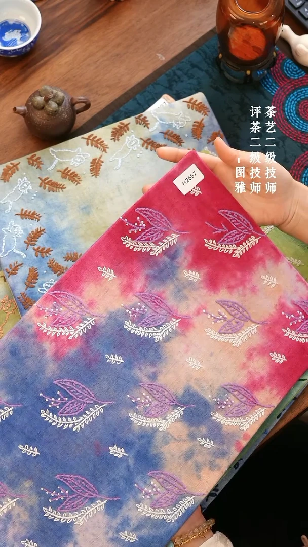 【闪购商品】H2657