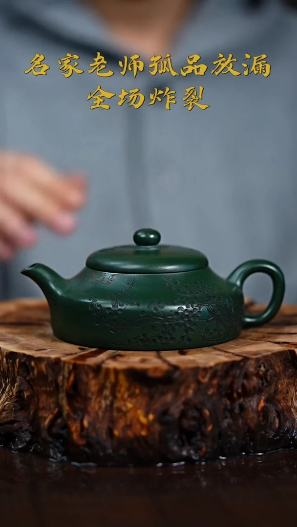 宜兴知衍传器原矿全手1