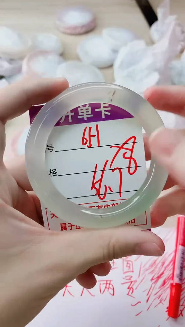 玛瑙/玉髓手镯未镶嵌651