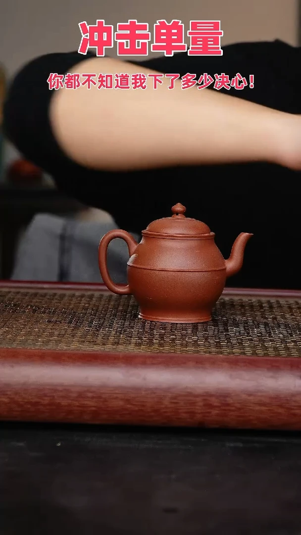 【闪购商品】紫砂茶壶宜兴原矿紫砂壶