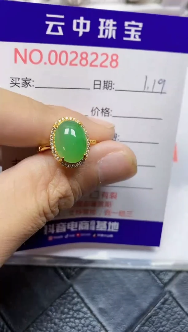 【闪购商品】翡翠戒指银S925镶嵌/8225