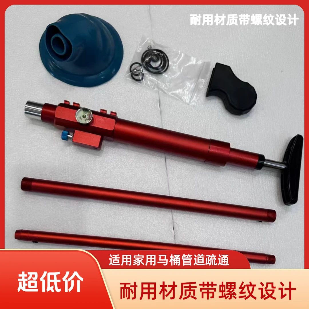 一炮通马桶管道疏通家用【超强30公斤高压通马桶马桶疏通神器