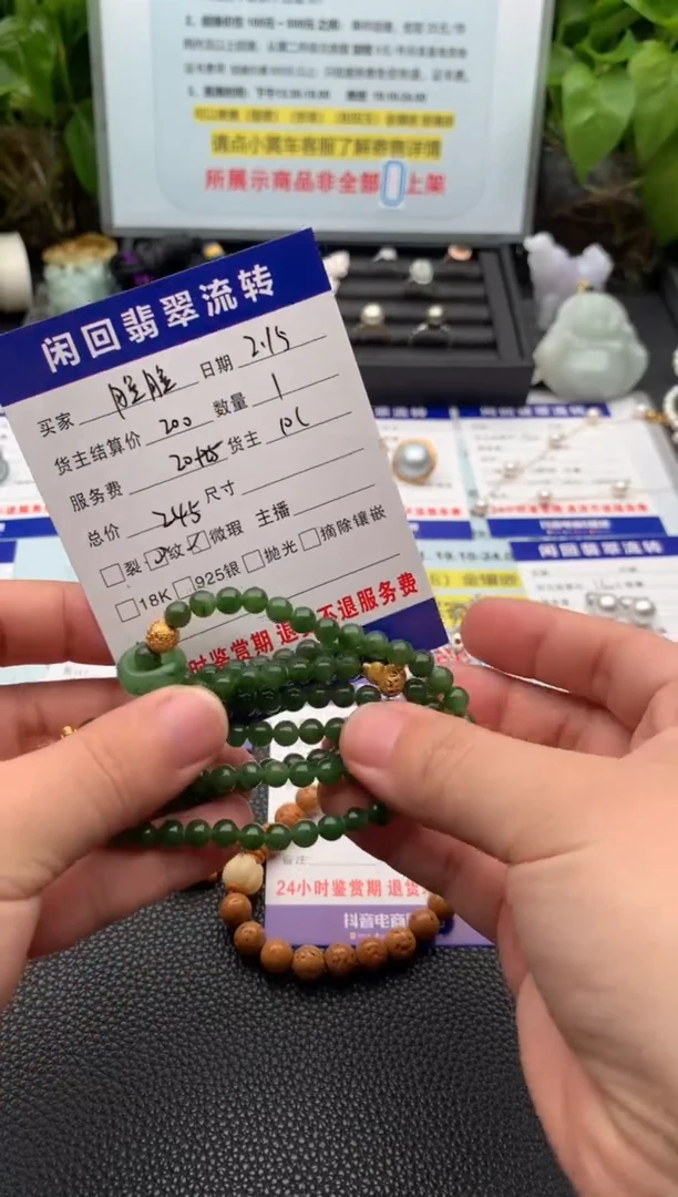 【闪购商品】和田玉手串未镶嵌手串