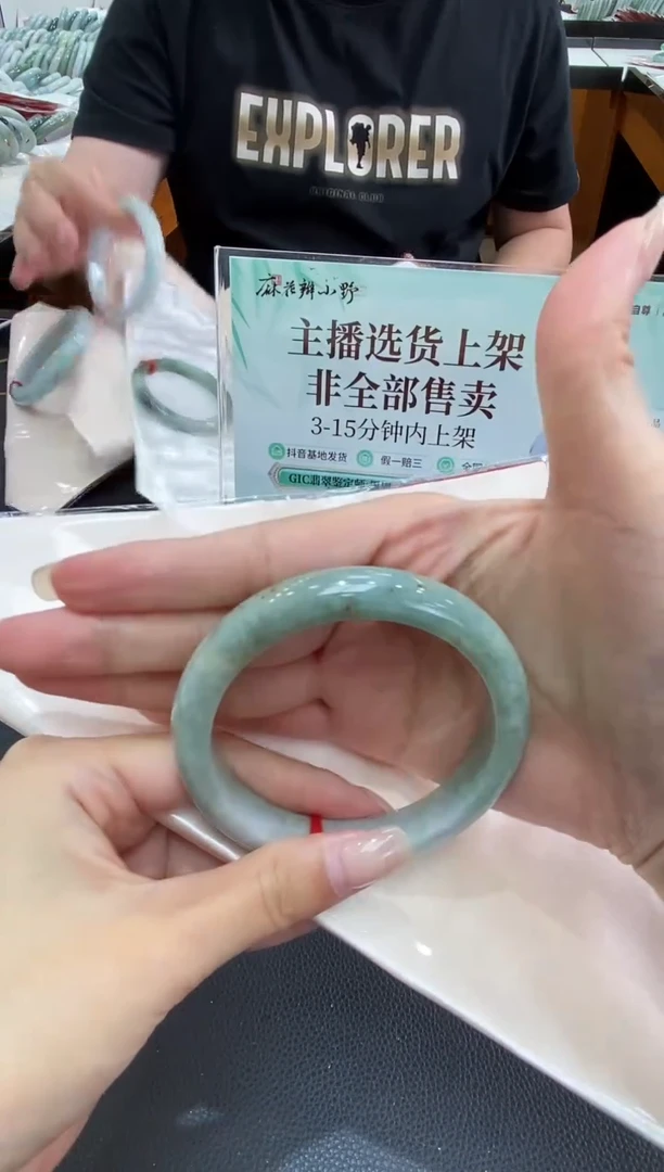 未镶嵌手镯翡翠天然翡翠A货(拍一发一)23