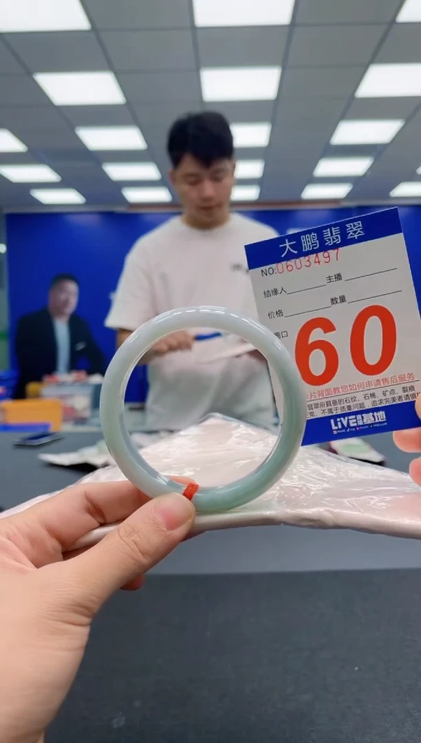 翡翠手镯未镶嵌AAAAAAAAA