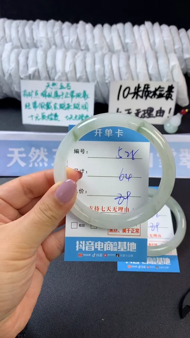 【闪购商品】石英质玉手镯未镶嵌D528